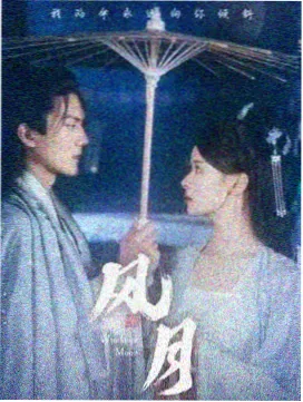 都市情感大剧