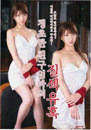 都市职场剧