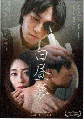 海外爱情剧