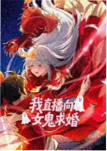 国产动漫