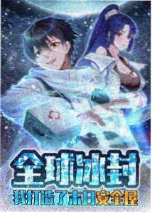 热血动漫